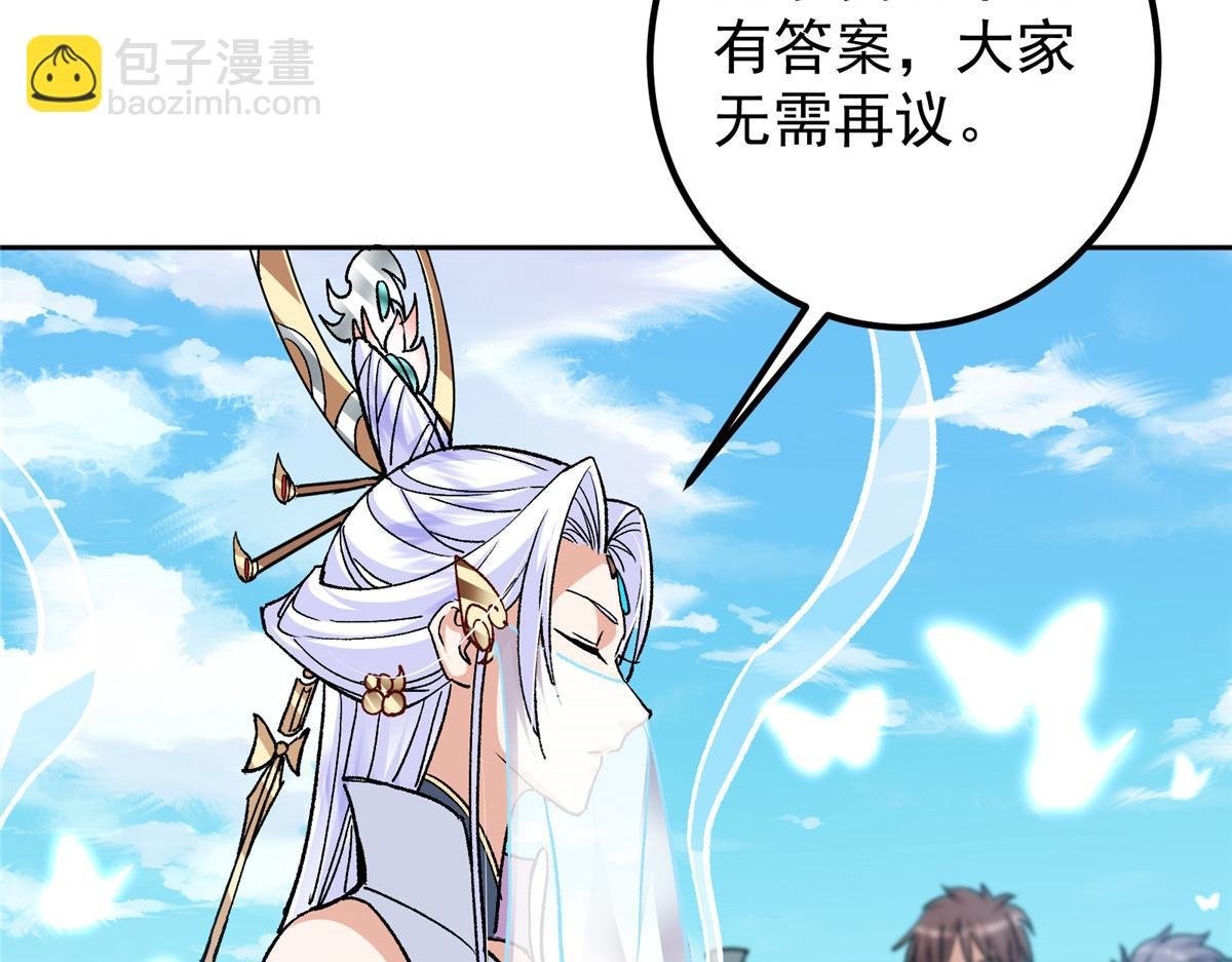 285 这一场，你赢了
