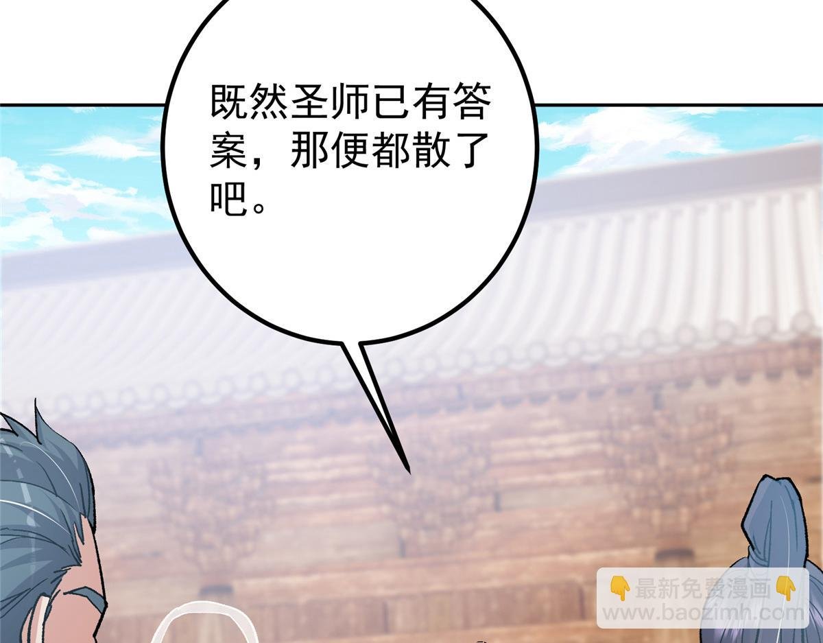 285 这一场，你赢了