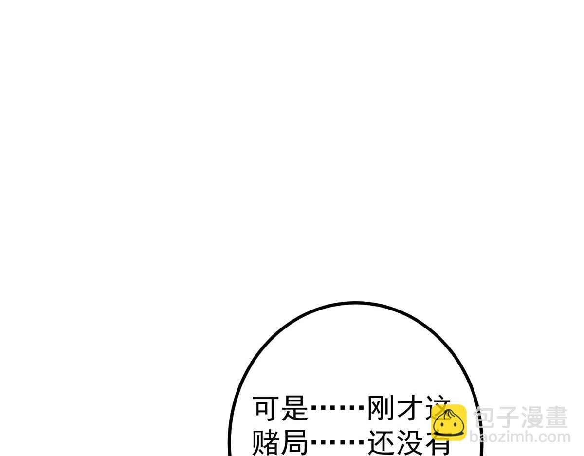 285 这一场，你赢了