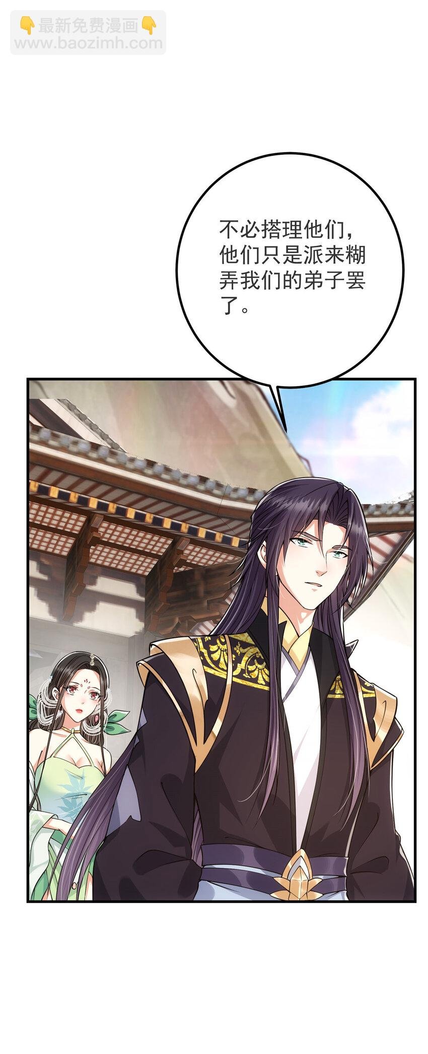 025 什么叫下马威？