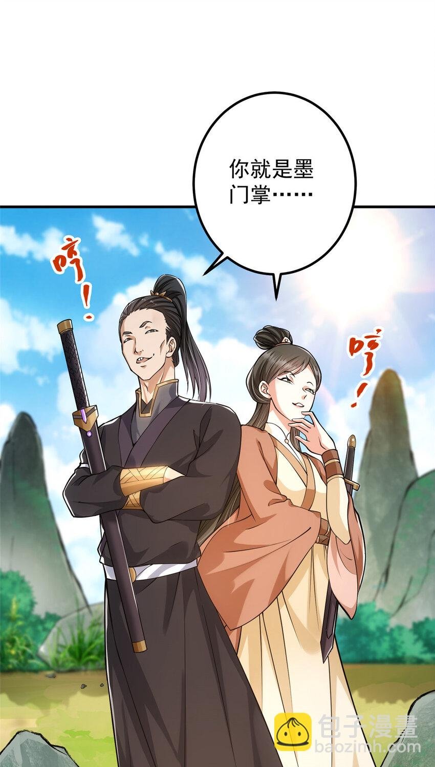 025 什么叫下马威？