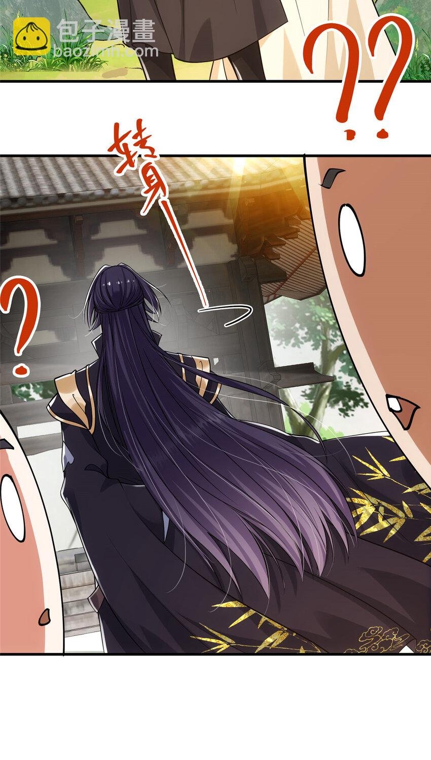 025 什么叫下马威？