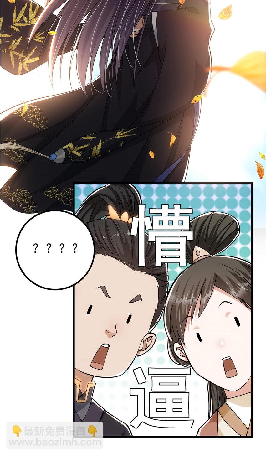 025 什么叫下马威？