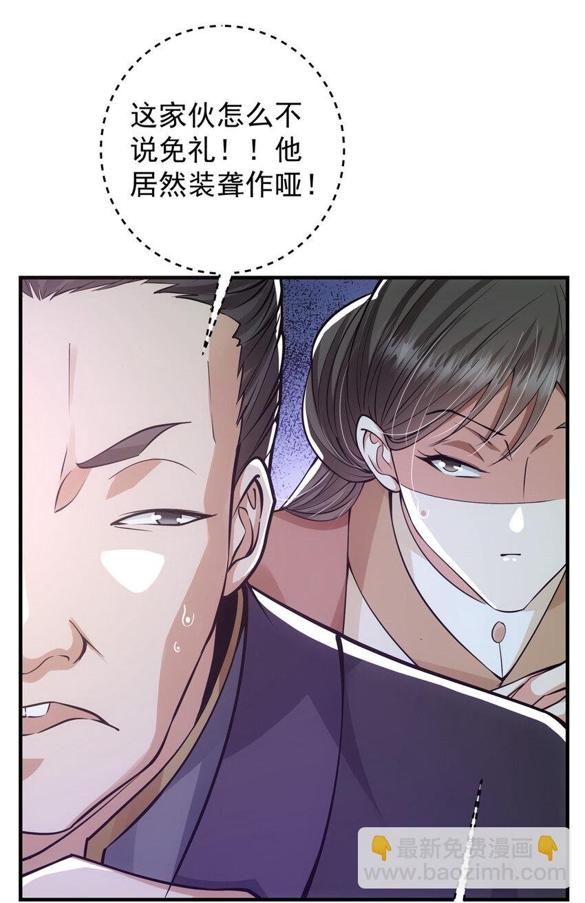 025 什么叫下马威？