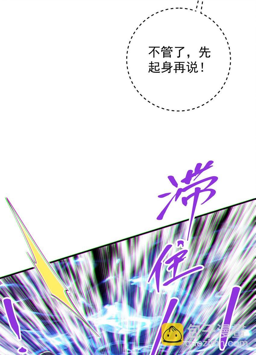 025 什么叫下马威？