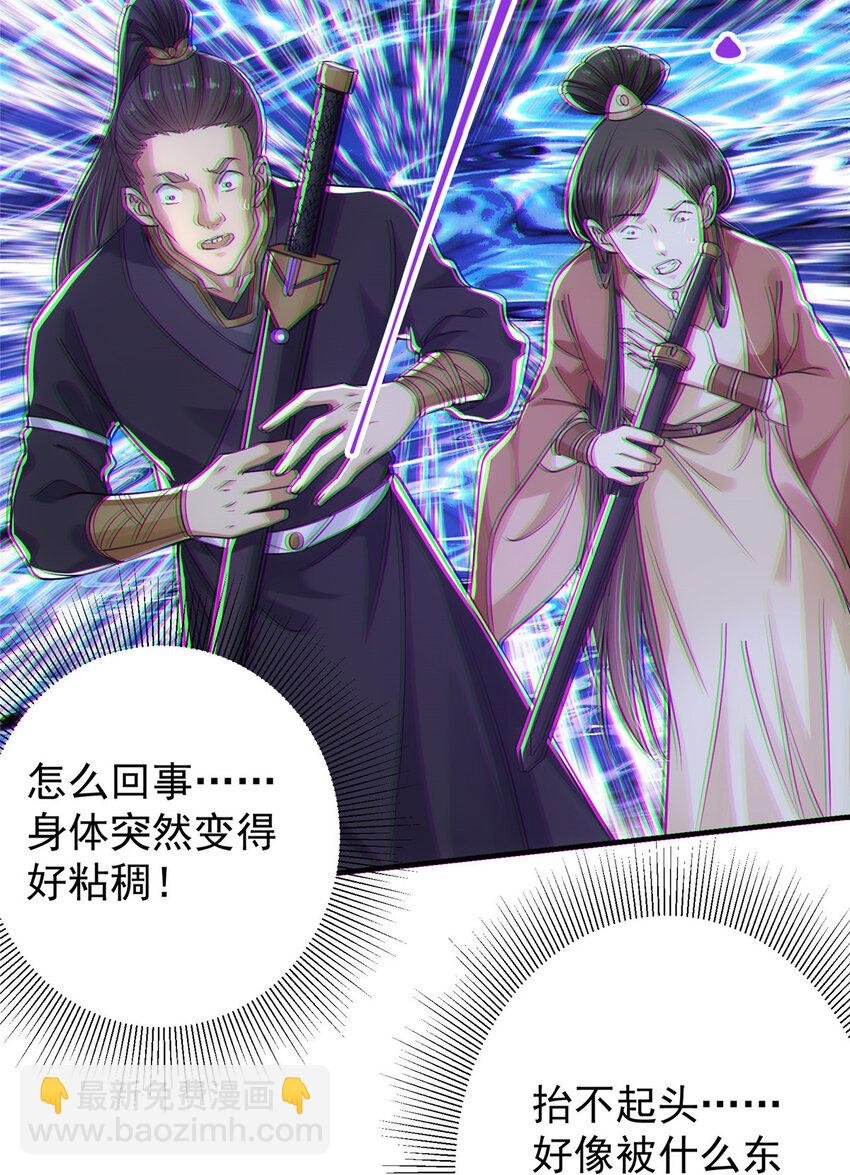025 什么叫下马威？