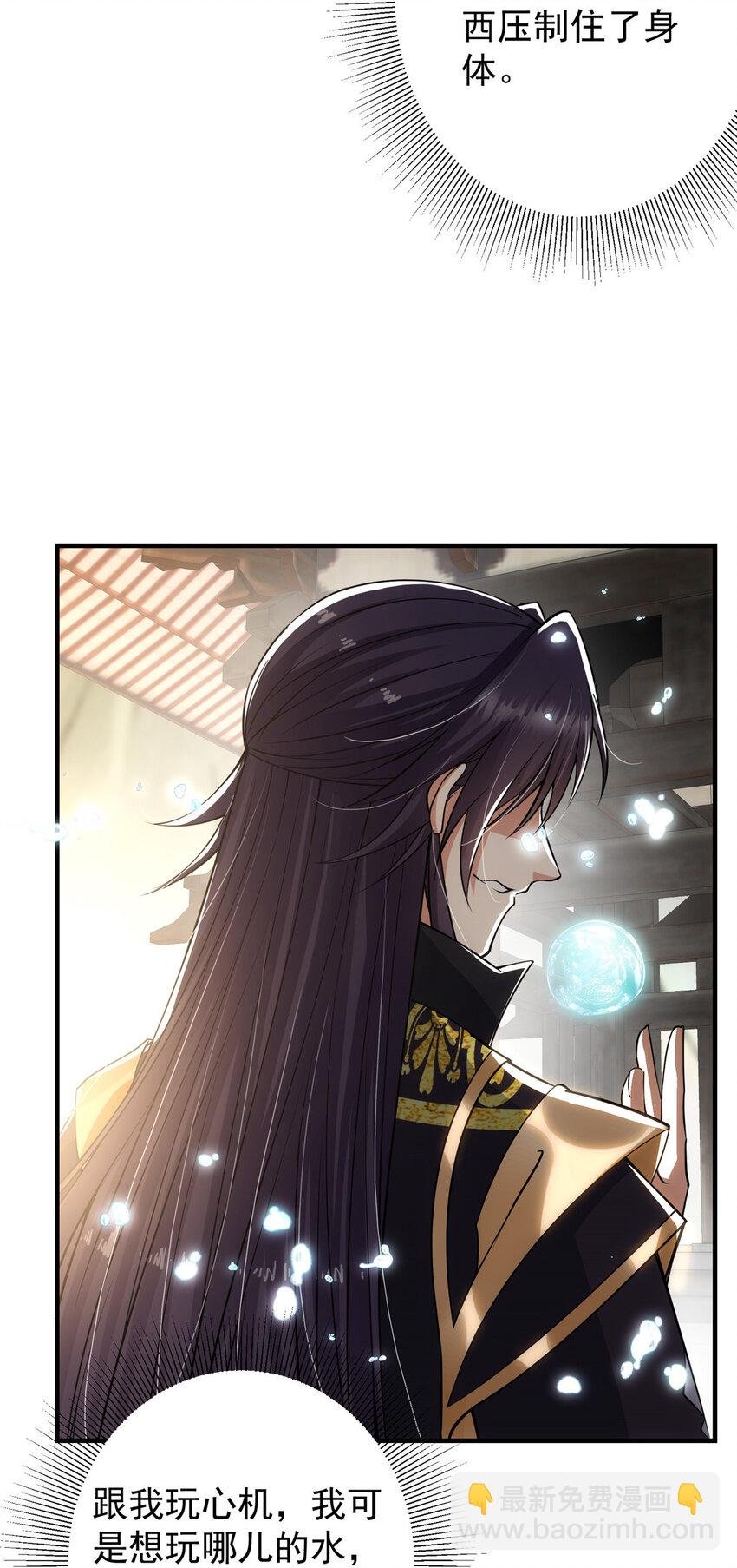025 什么叫下马威？