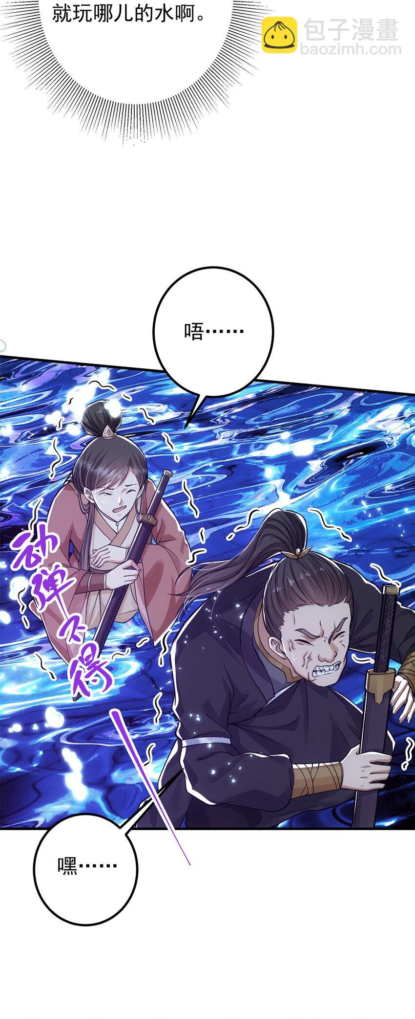 025 什么叫下马威？