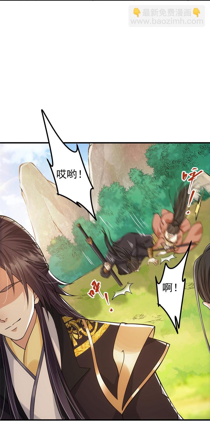 025 什么叫下马威？