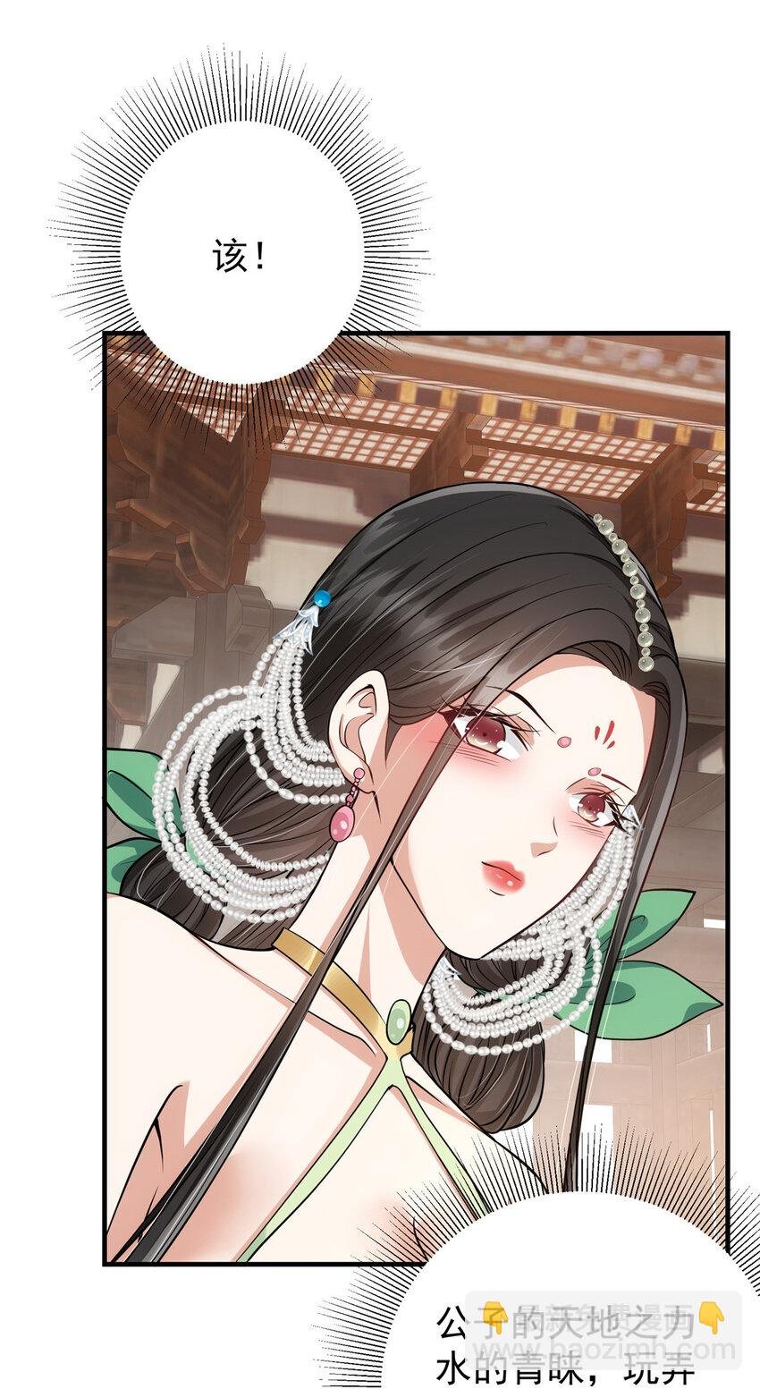 025 什么叫下马威？