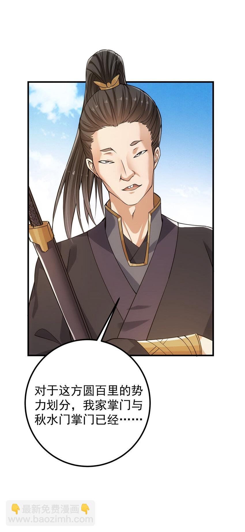 025 什么叫下马威？
