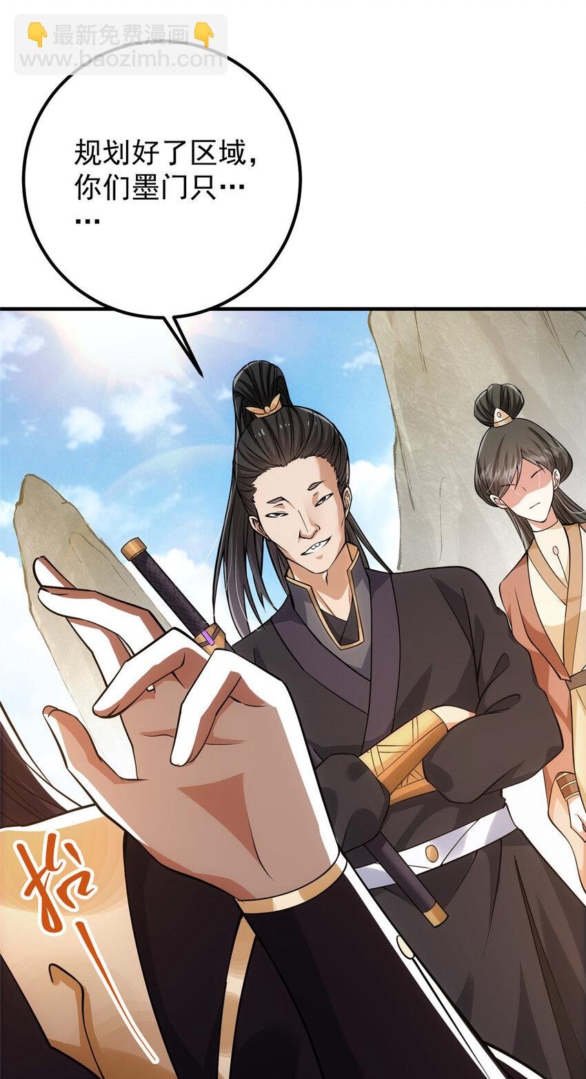 025 什么叫下马威？