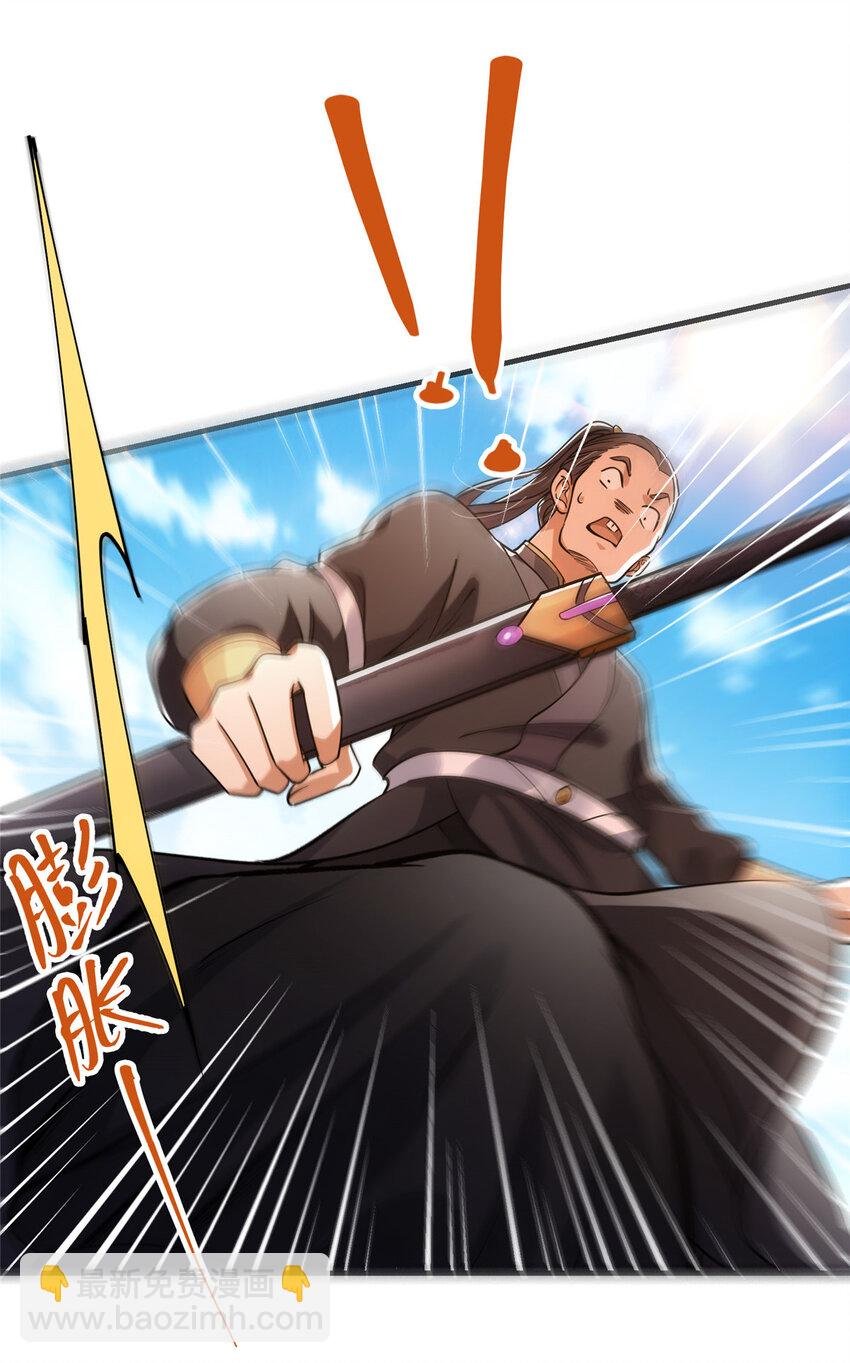 025 什么叫下马威？