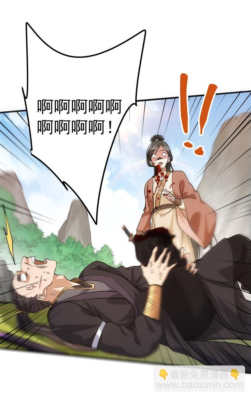 025 什么叫下马威？