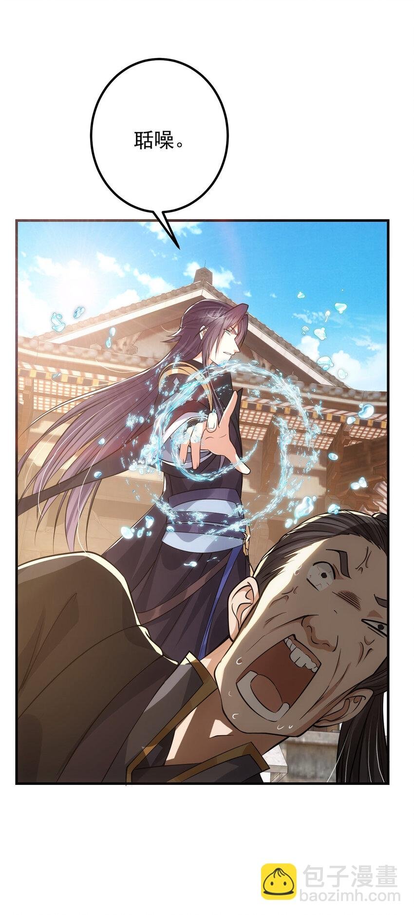 025 什么叫下马威？