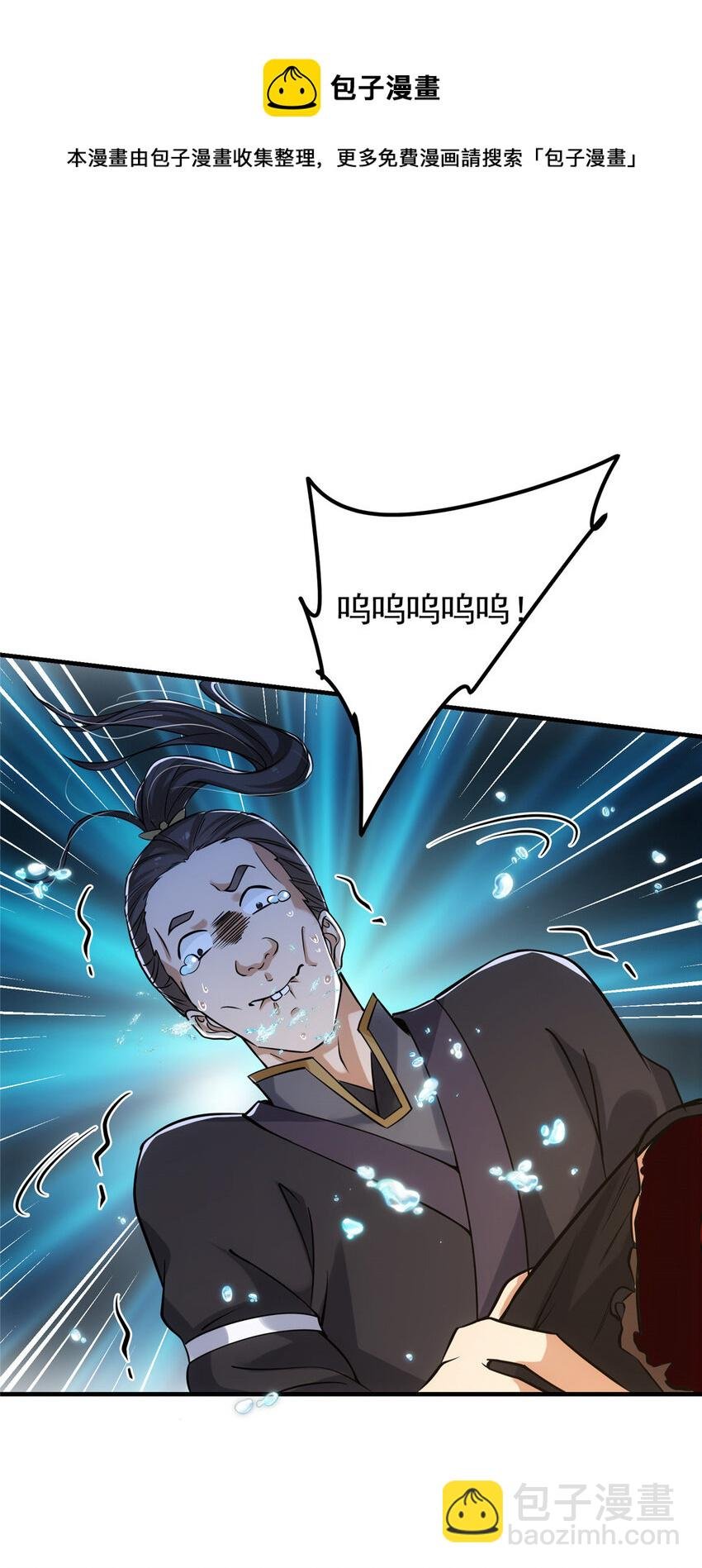 025 什么叫下马威？