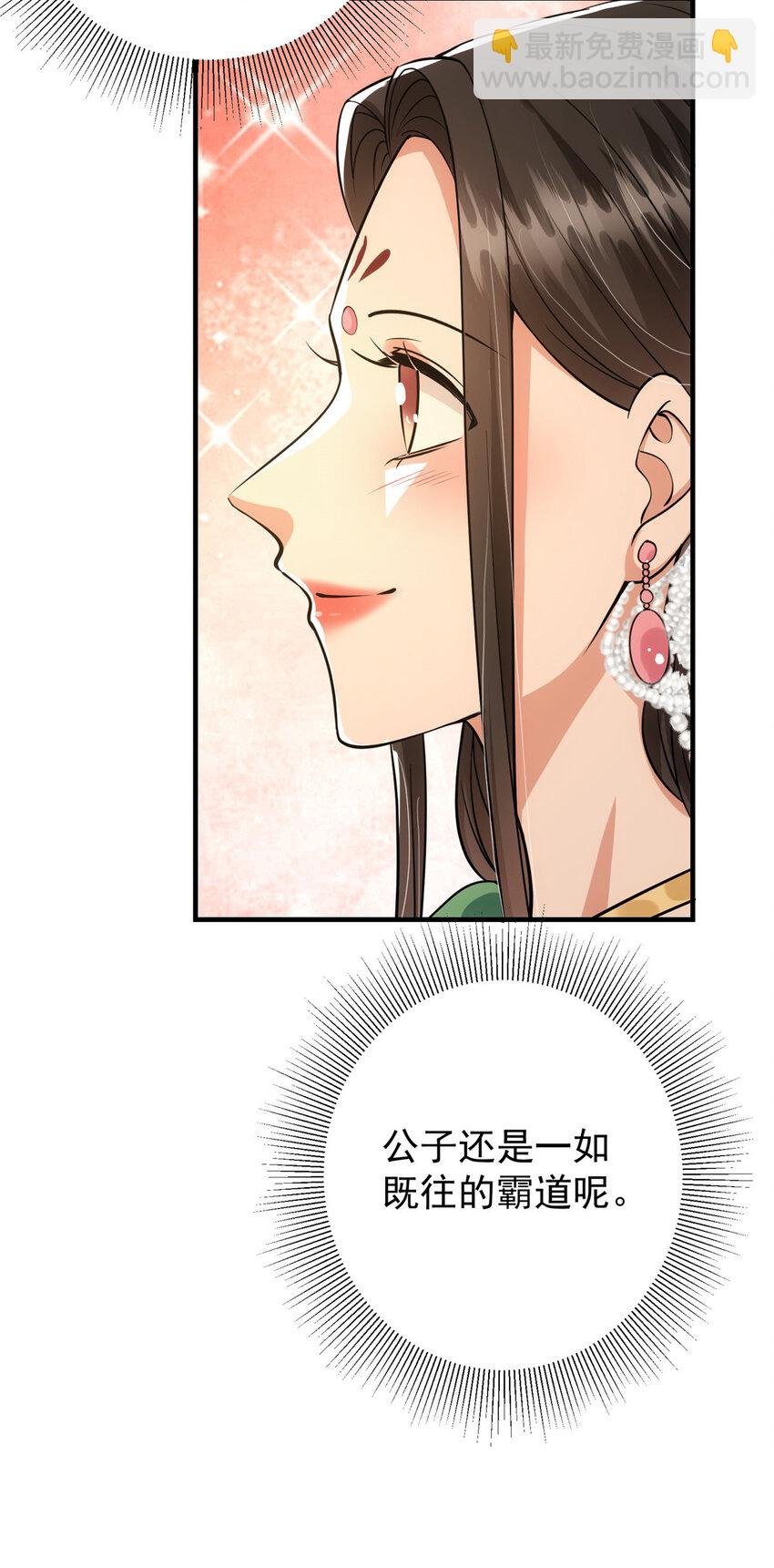 025 什么叫下马威？