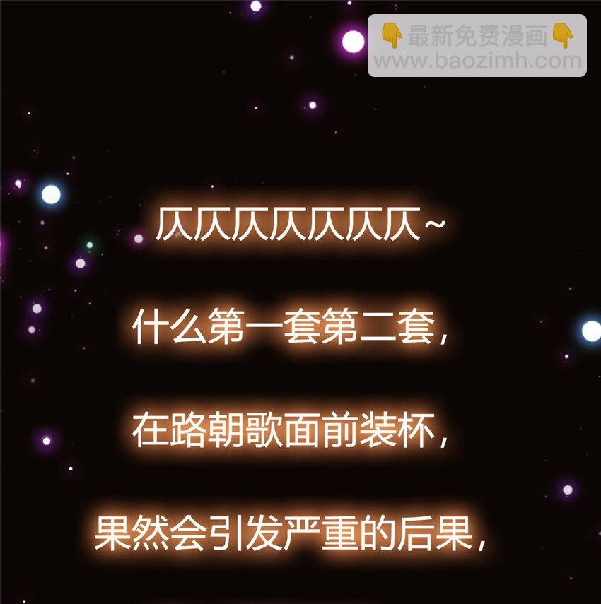 025 什么叫下马威？