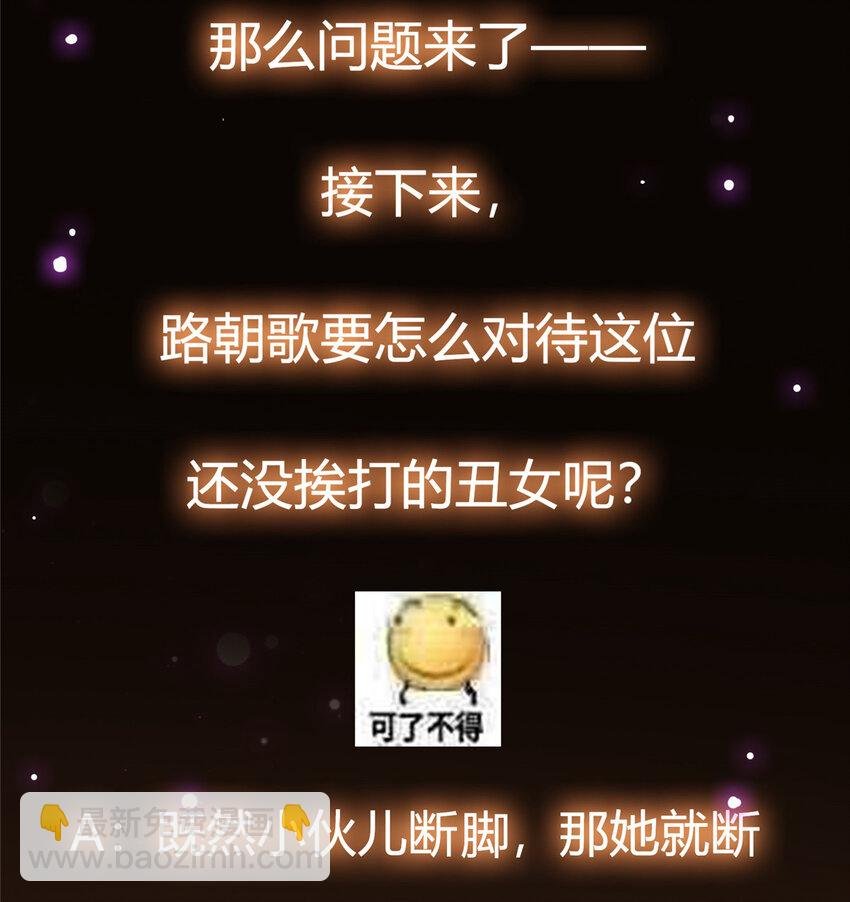 025 什么叫下马威？