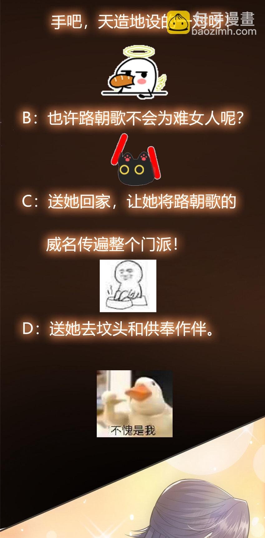 025 什么叫下马威？