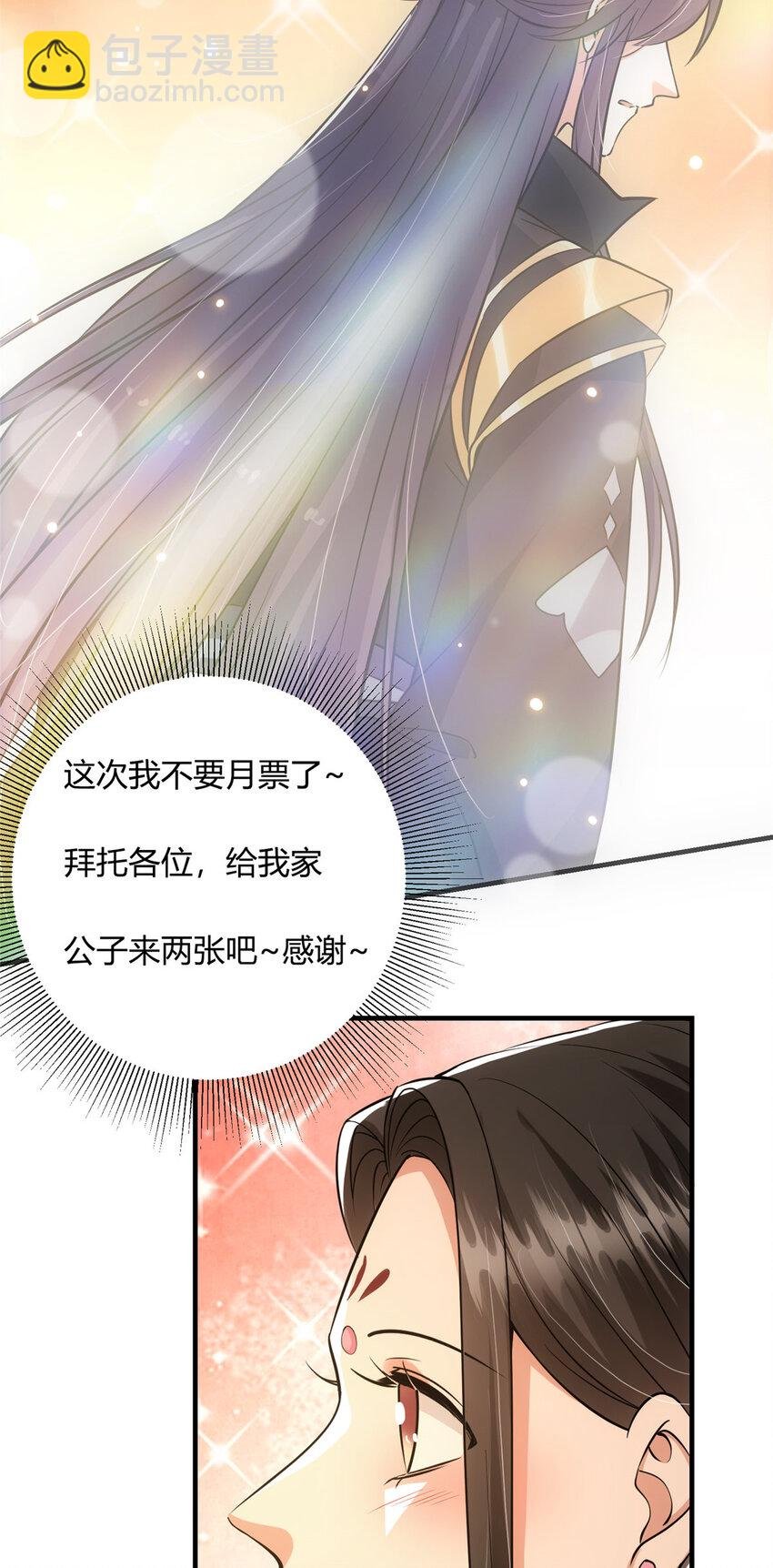 025 什么叫下马威？