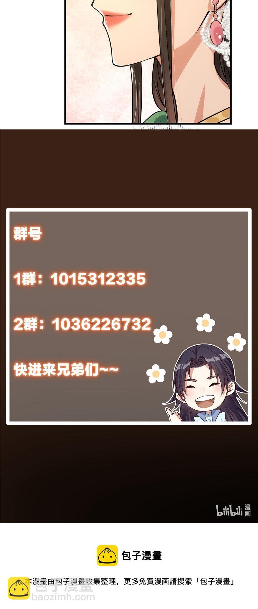 025 什么叫下马威？