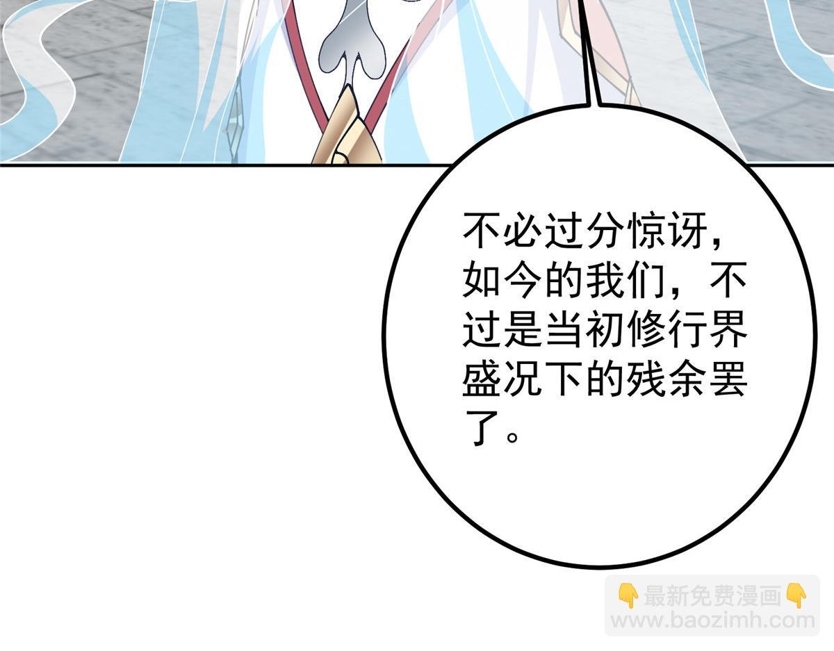 286 《春秋》也有书灵！