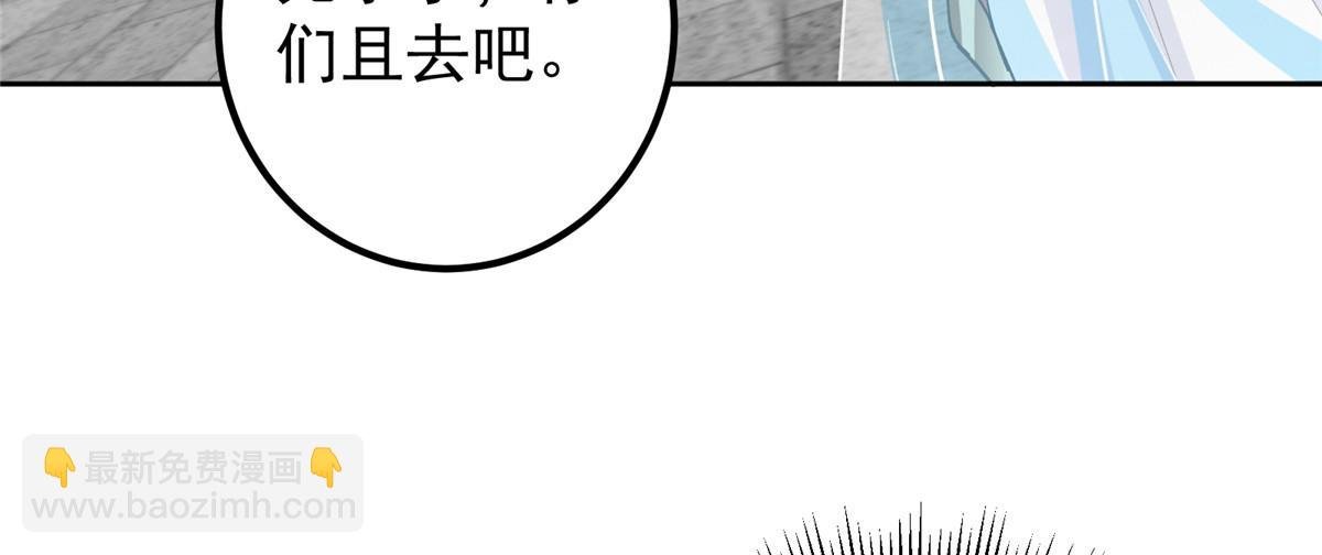 286 《春秋》也有书灵！