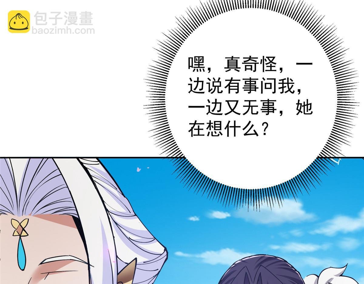 286 《春秋》也有书灵！