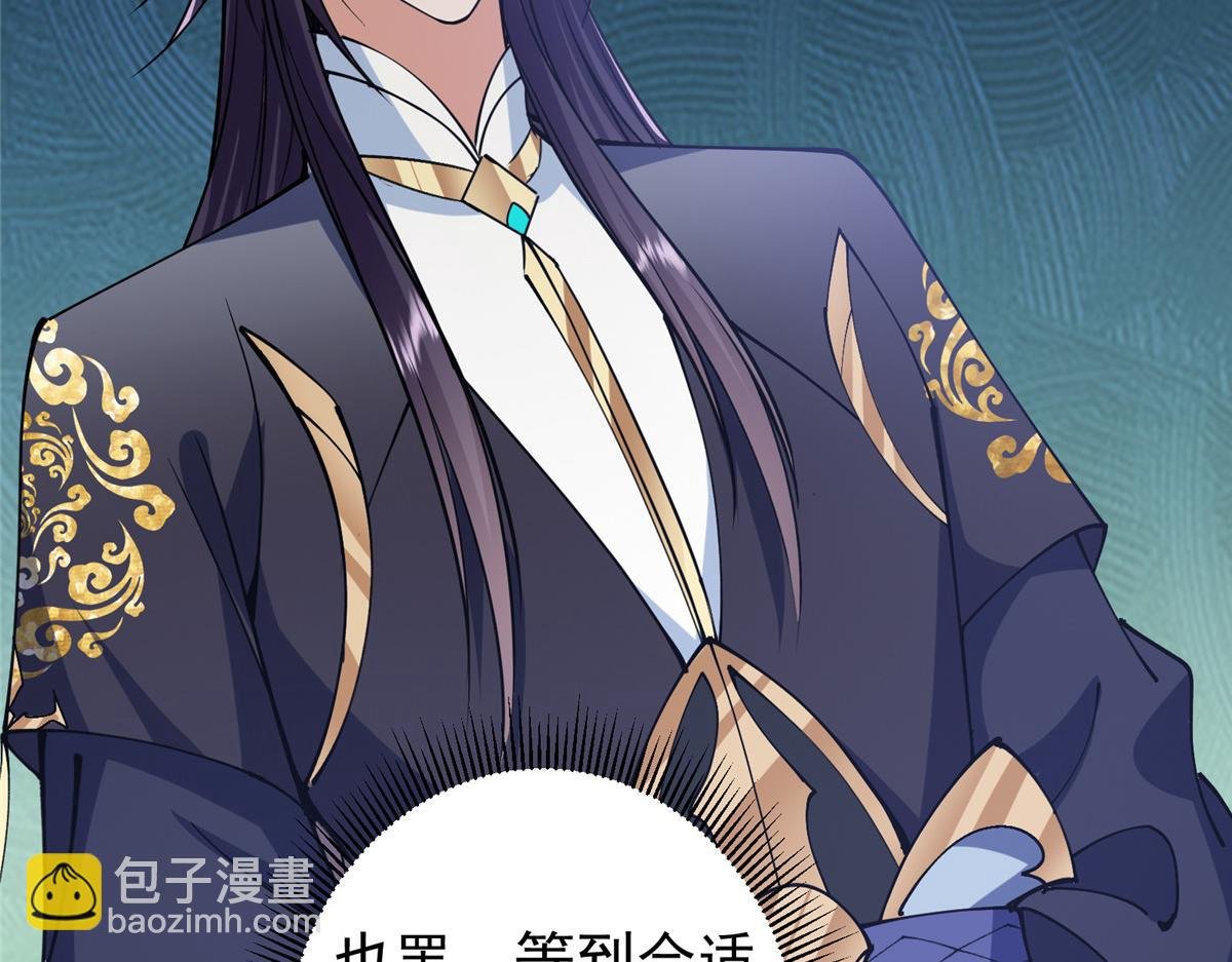 286 《春秋》也有书灵！
