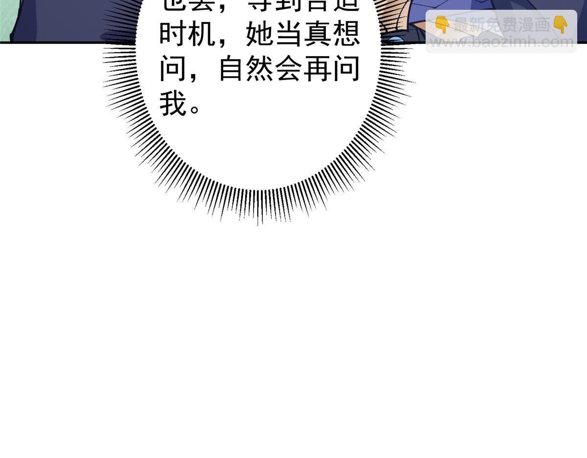 286 《春秋》也有书灵！