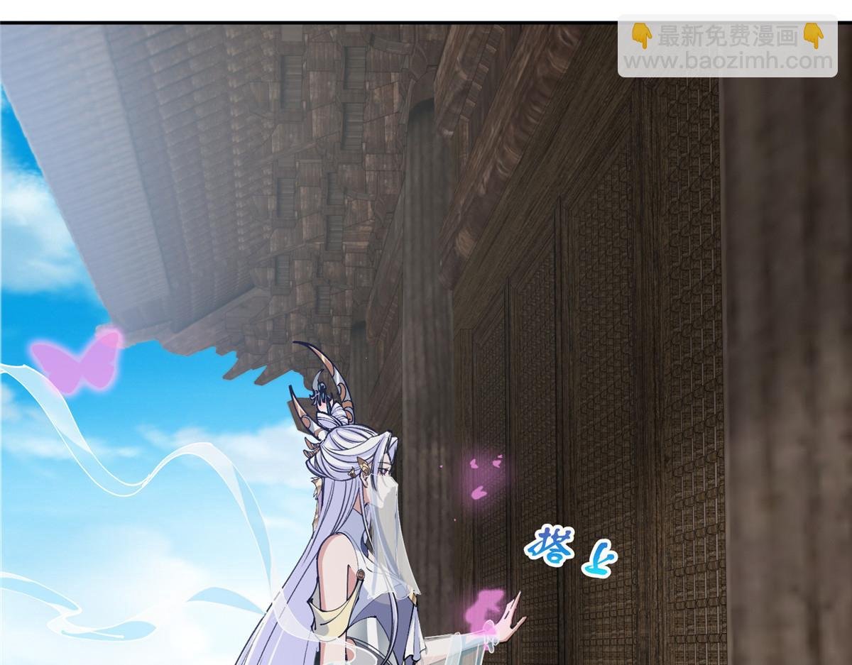 286 《春秋》也有书灵！