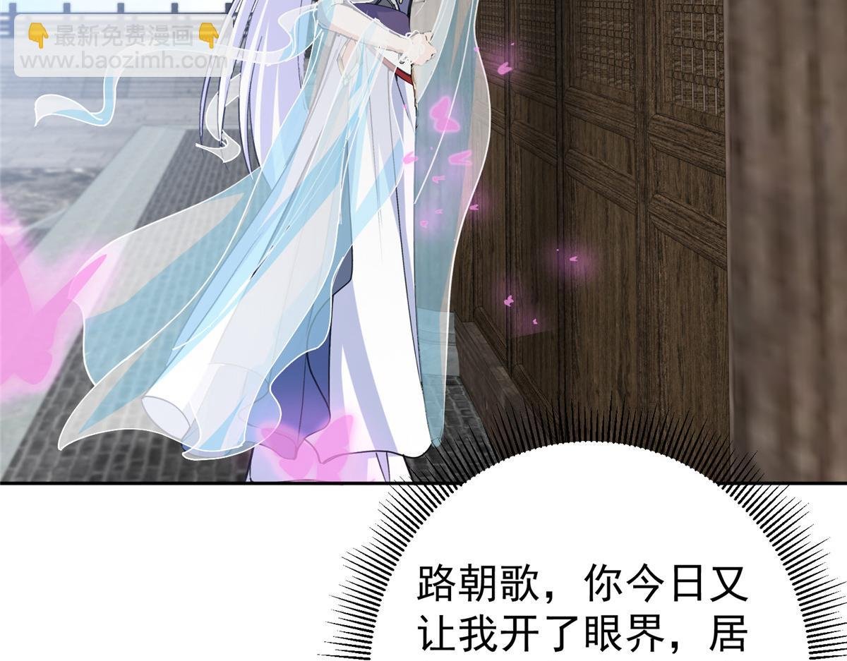 286 《春秋》也有书灵！