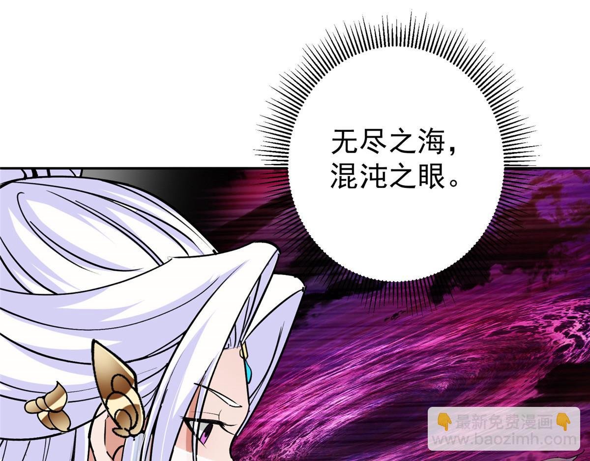 286 《春秋》也有书灵！