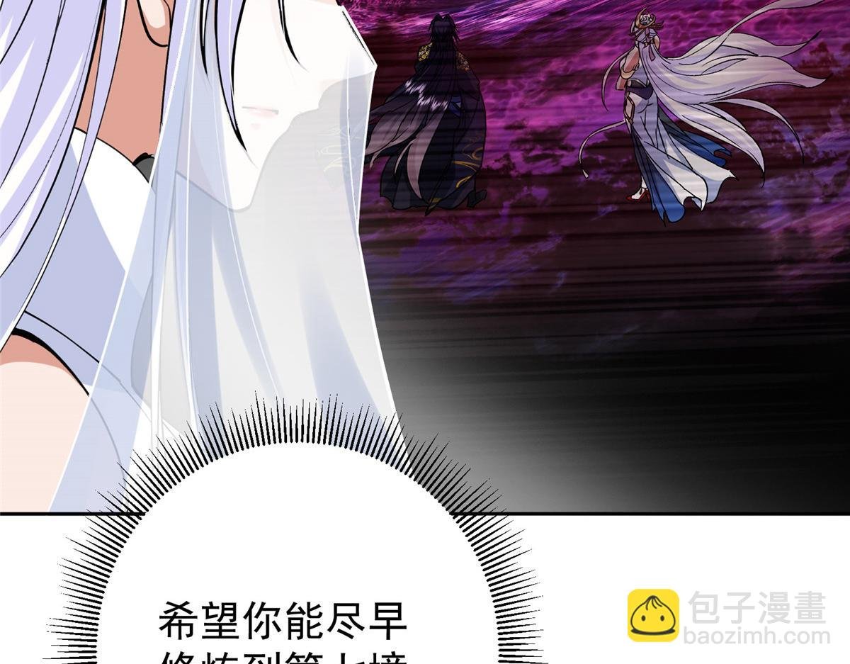 286 《春秋》也有书灵！