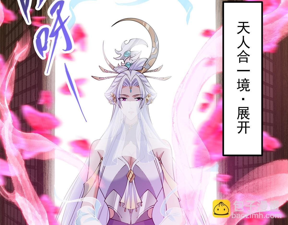 286 《春秋》也有书灵！