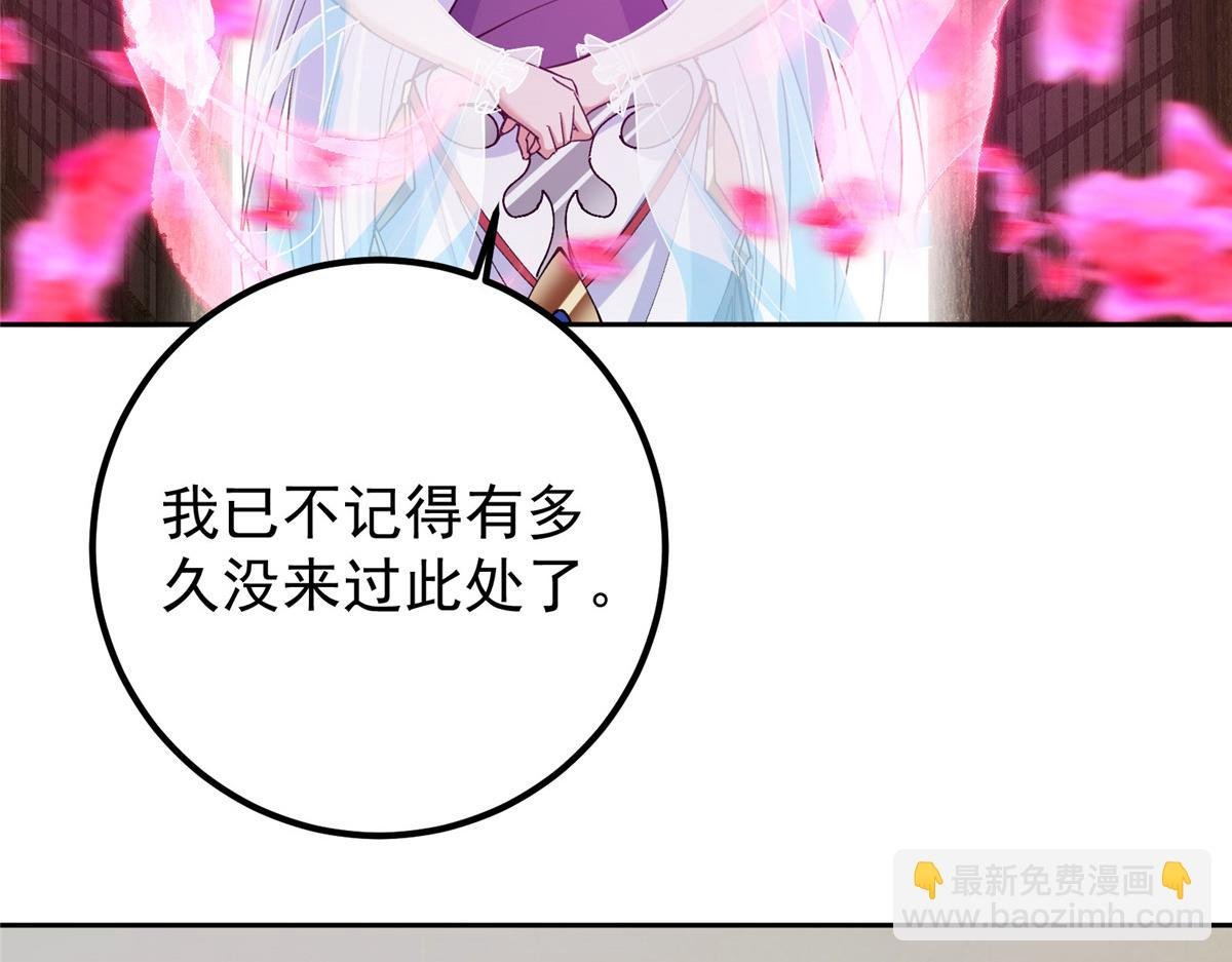 286 《春秋》也有书灵！