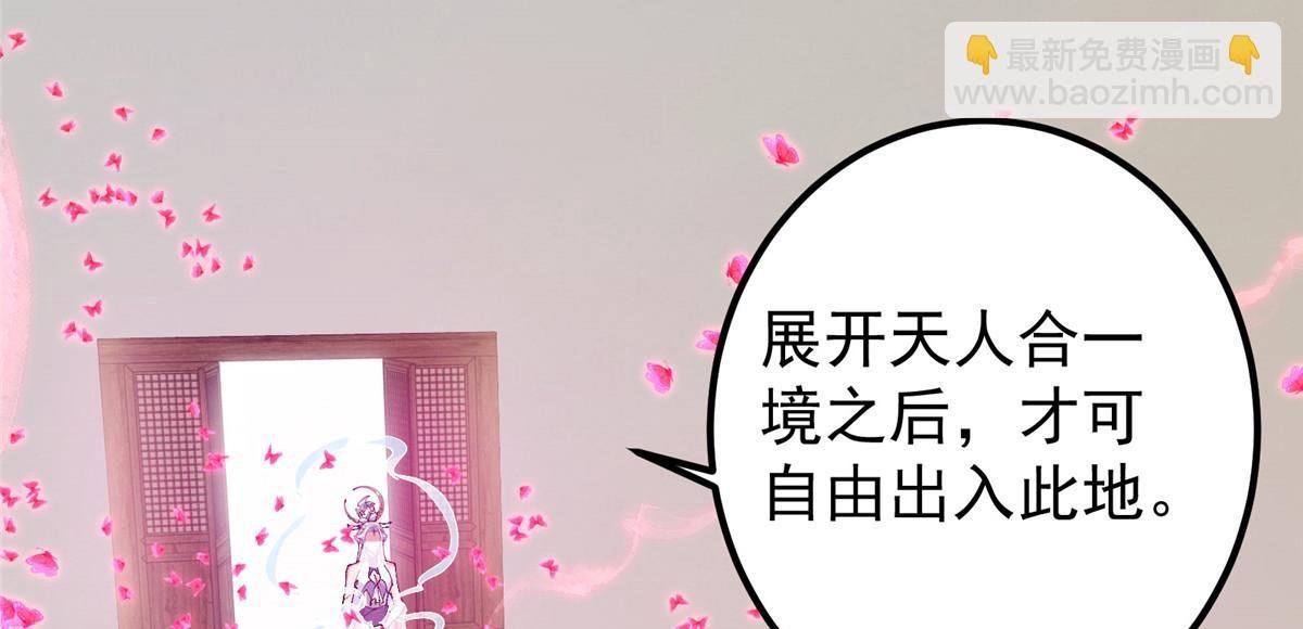 286 《春秋》也有书灵！