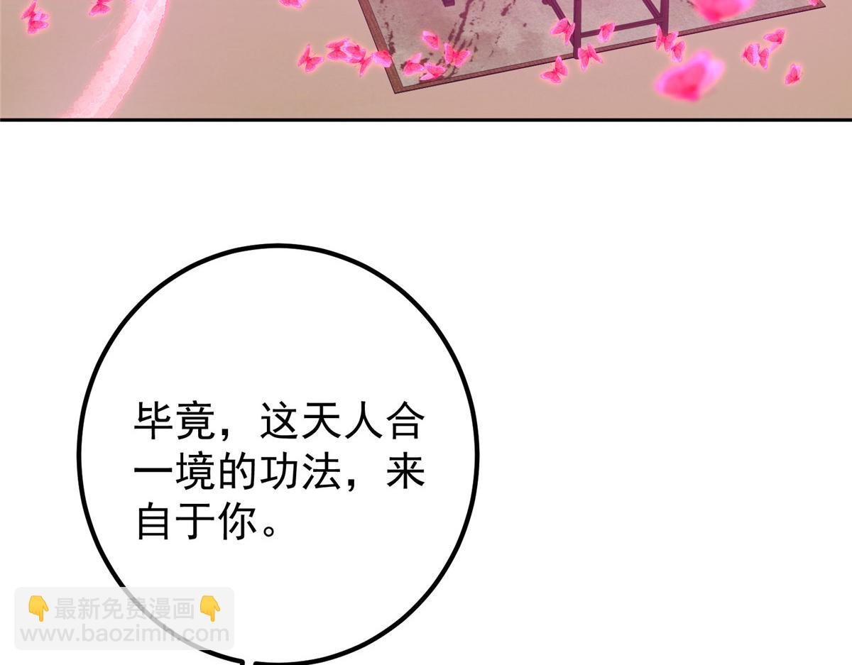 286 《春秋》也有书灵！