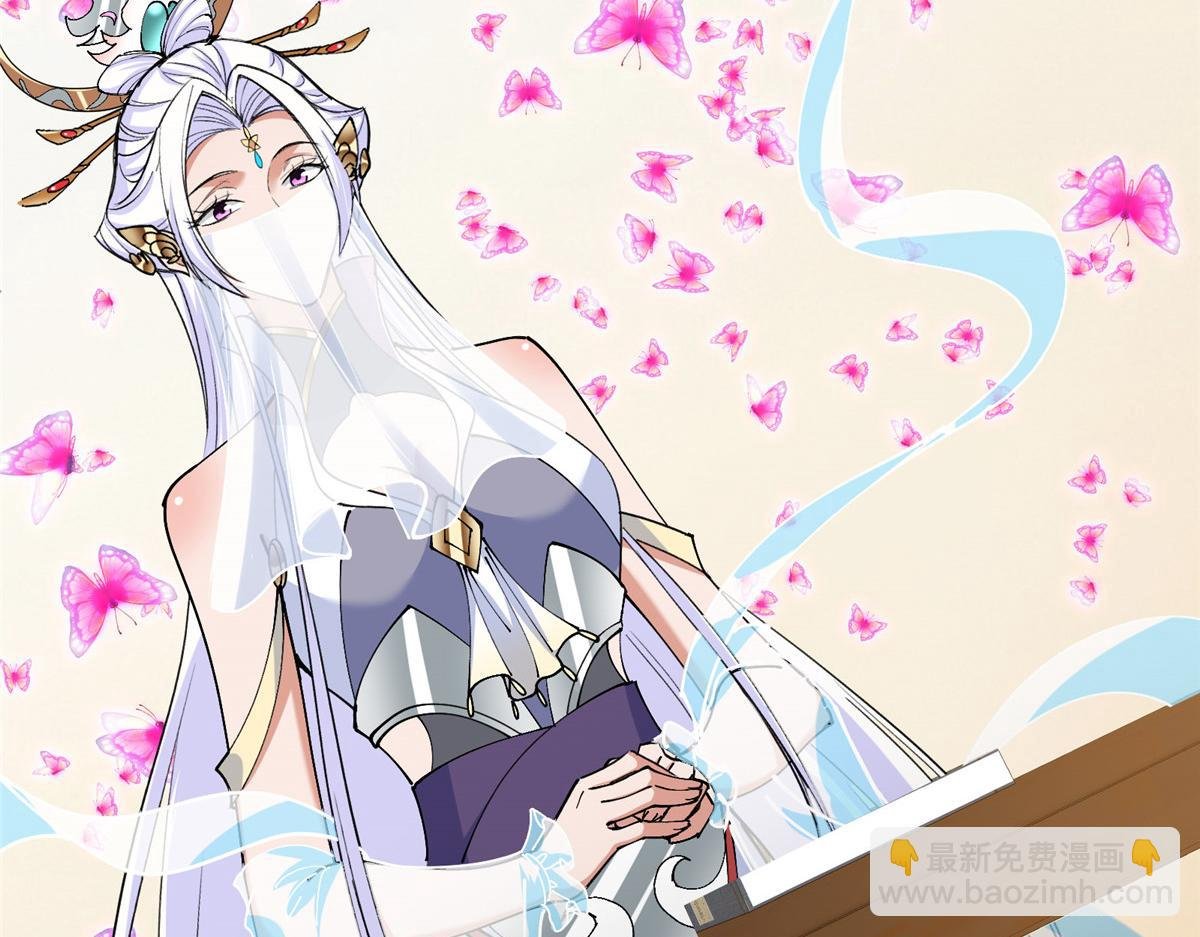 286 《春秋》也有书灵！