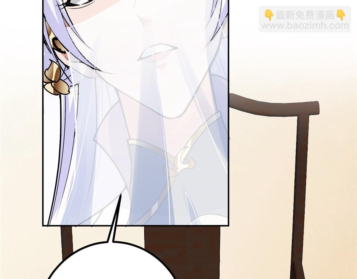 286 《春秋》也有书灵！