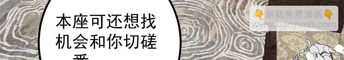 287 要走你就快点走！