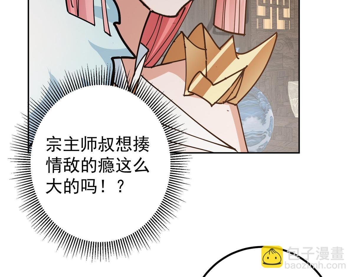 287 要走你就快点走！