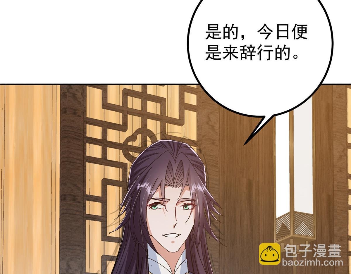 287 要走你就快点走！