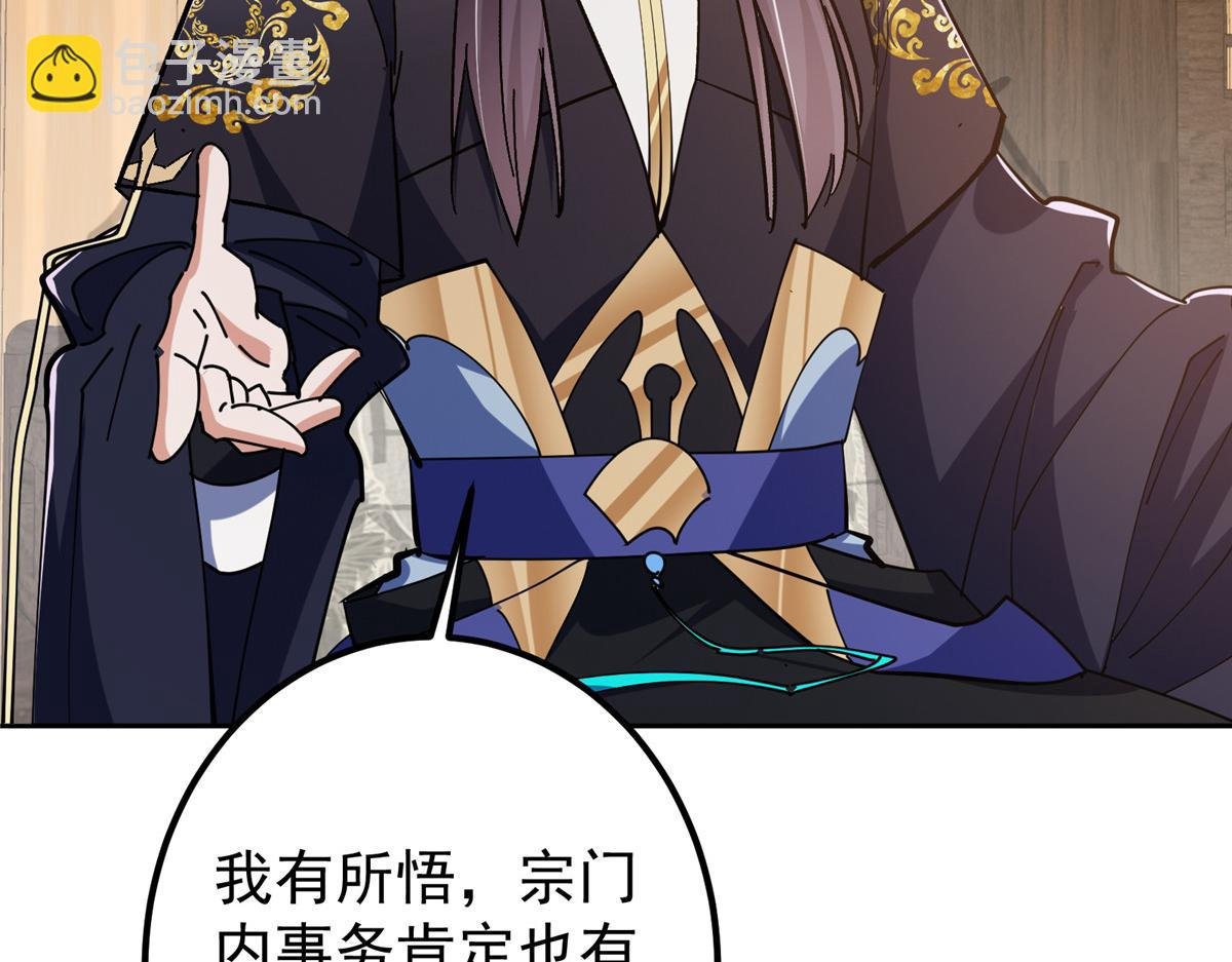 287 要走你就快点走！