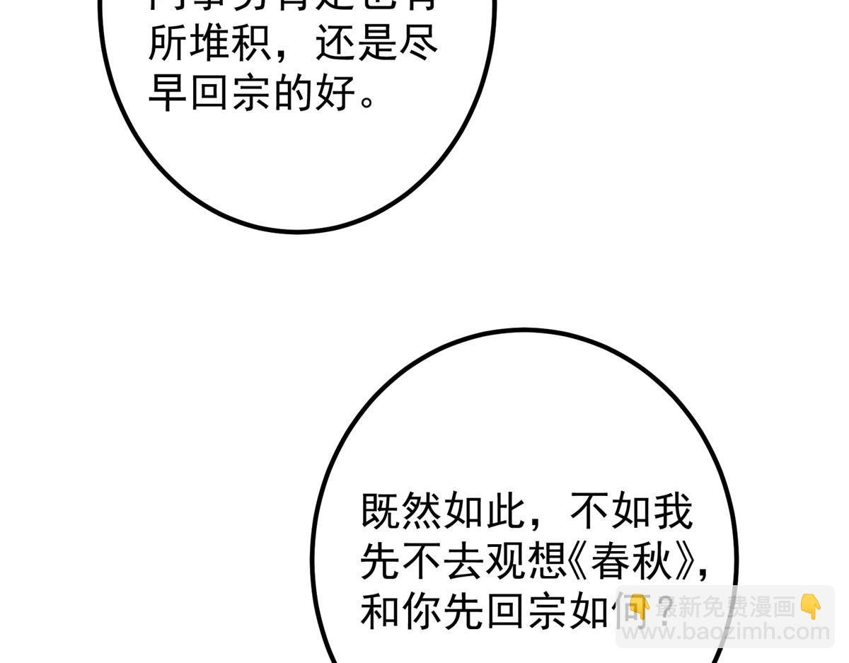 287 要走你就快点走！