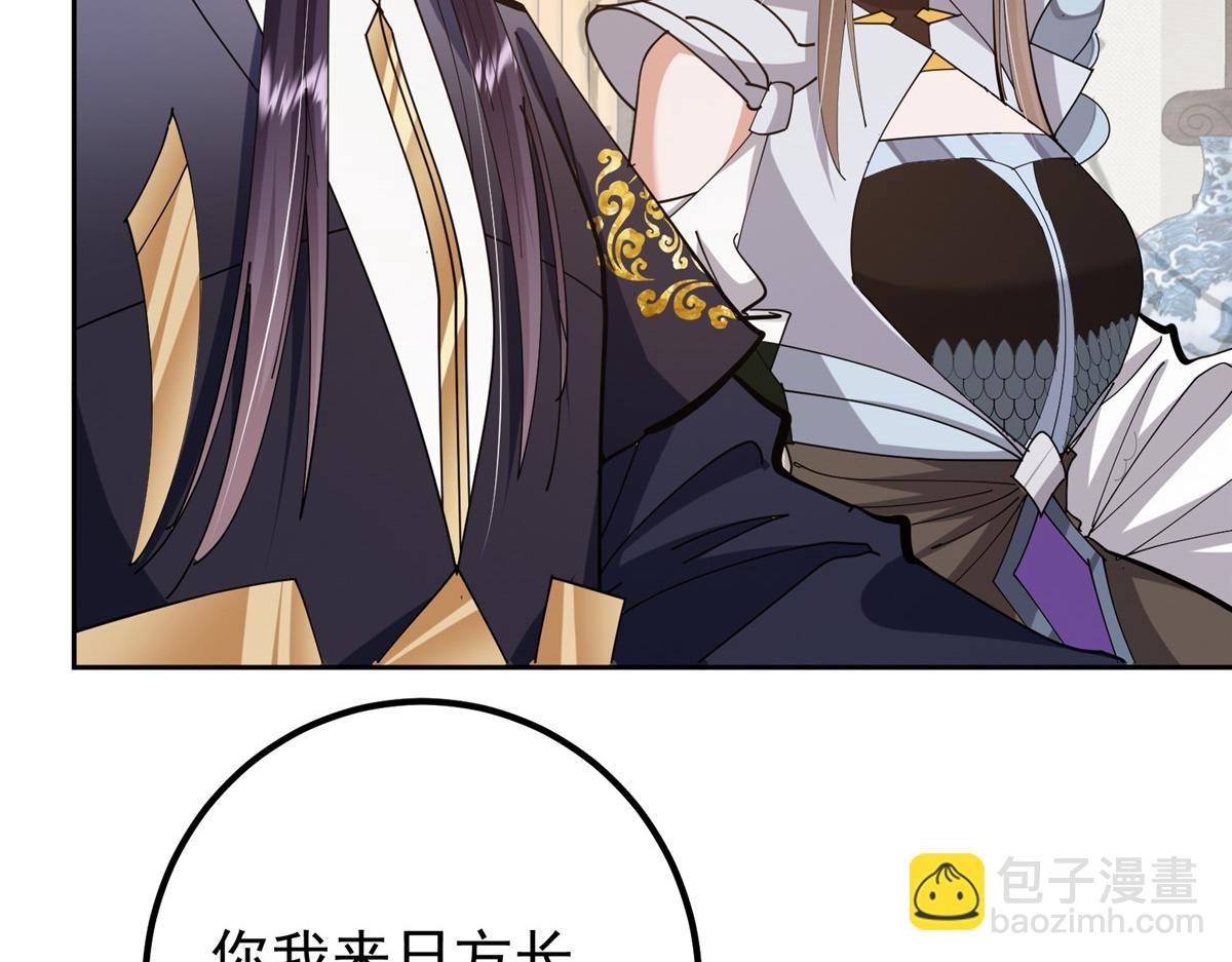 287 要走你就快点走！