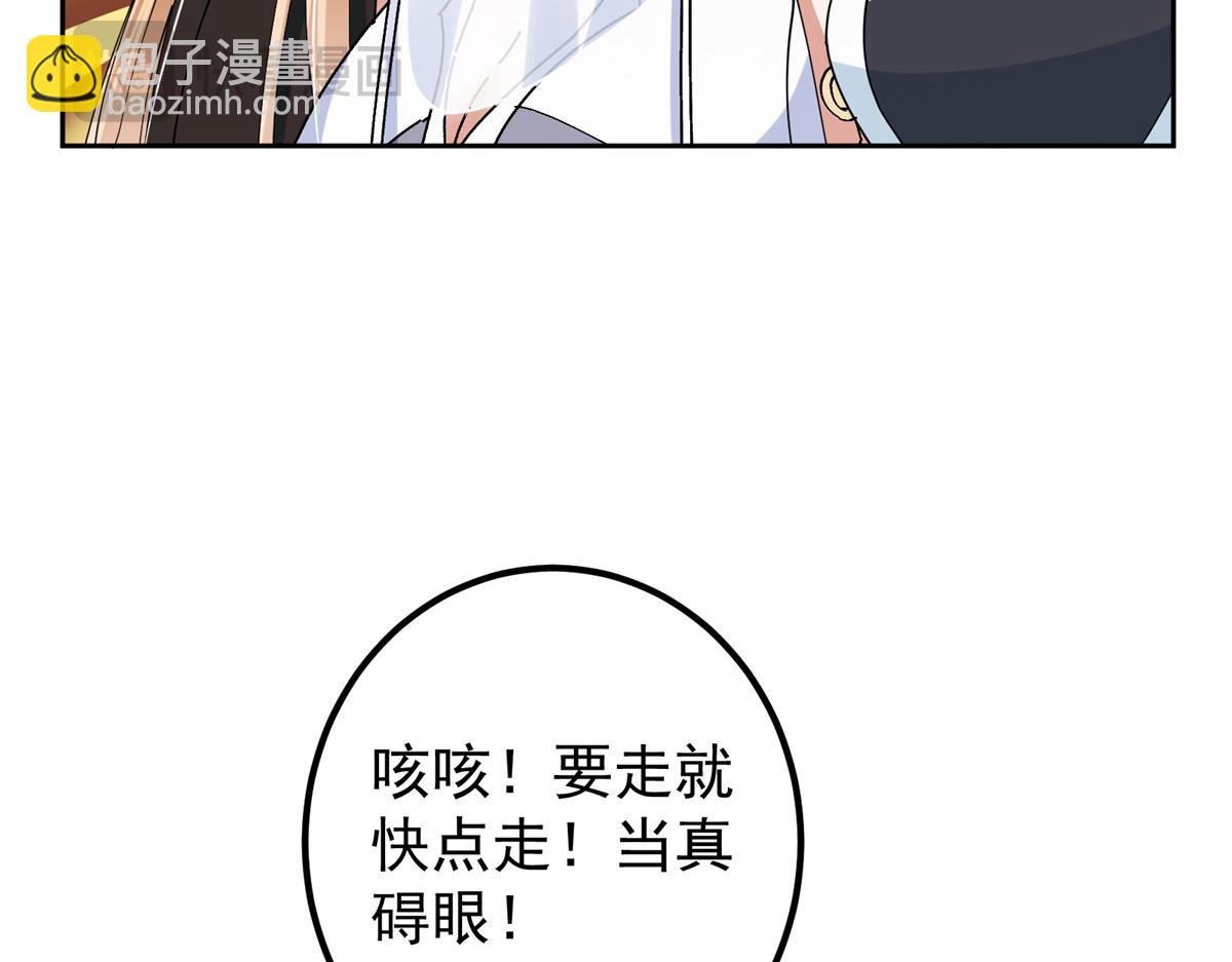 287 要走你就快点走！
