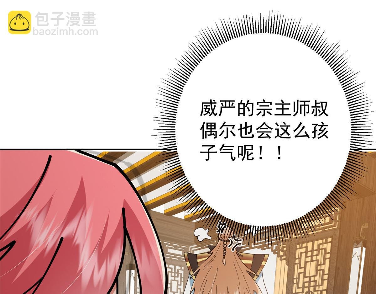 287 要走你就快点走！