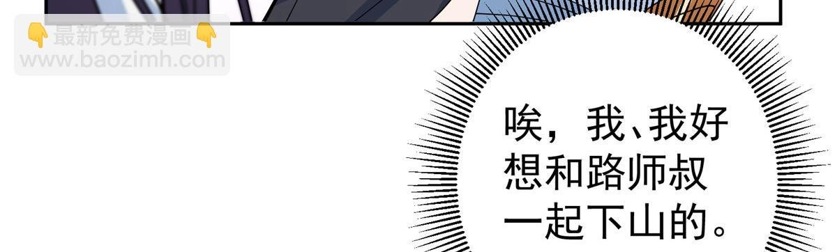 287 要走你就快点走！